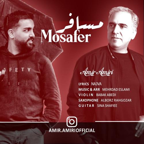 دانلود آهنگ مسافر